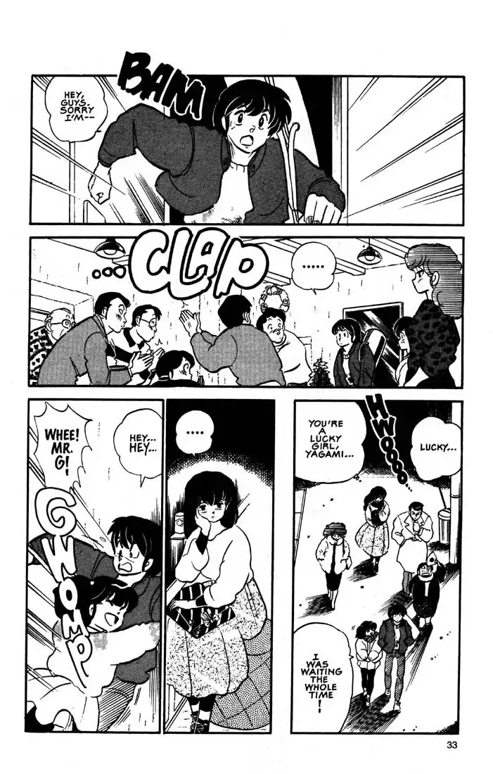 Maison Ikkoku Chapter 18 14
